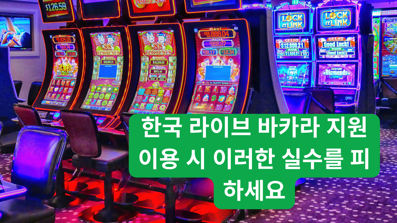사기 신고 커뮤니티를 찾을 수 있는 곳